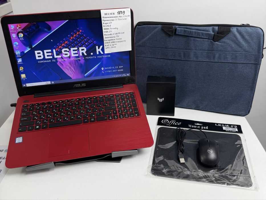 Красный Ноутбук для девочек! Легкий и быстрый Asus! Гарантия +подарки