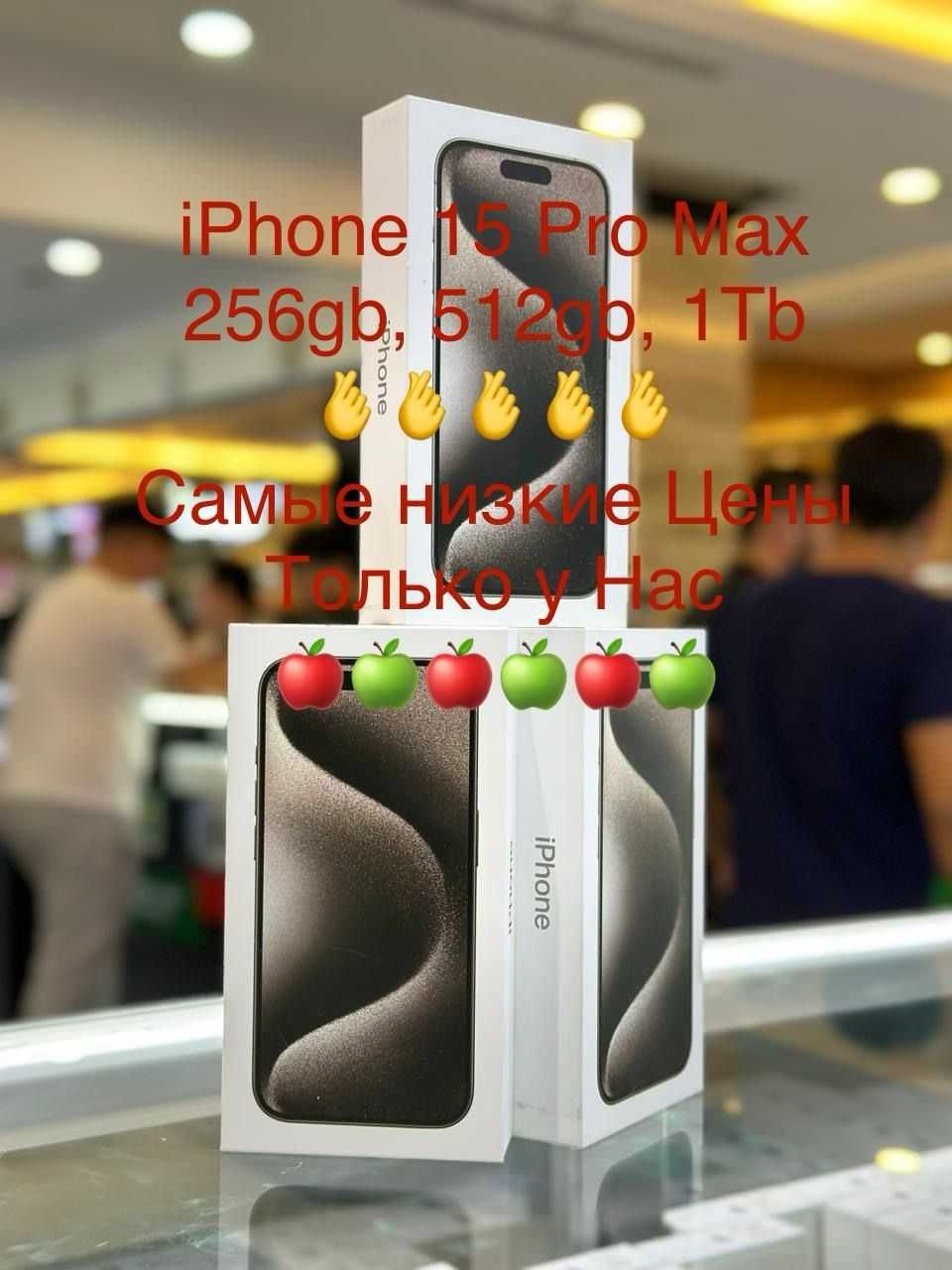 Apple iPhone 15 Pro Max 512G White Titanium самые низкие цены в алматы
