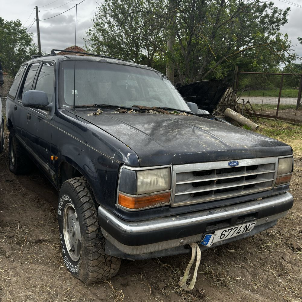 Продават се заедно