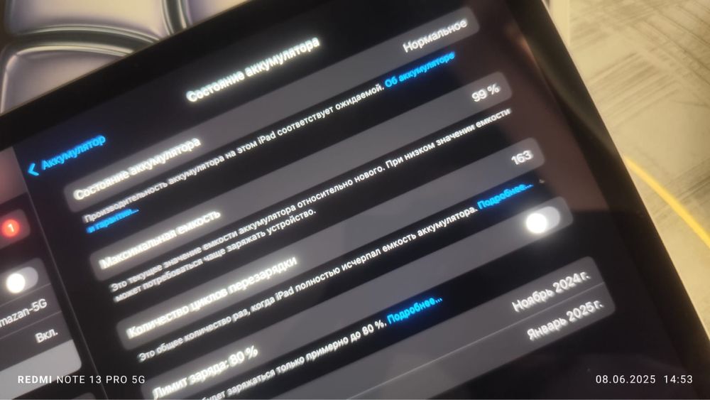 Продается ipad m2