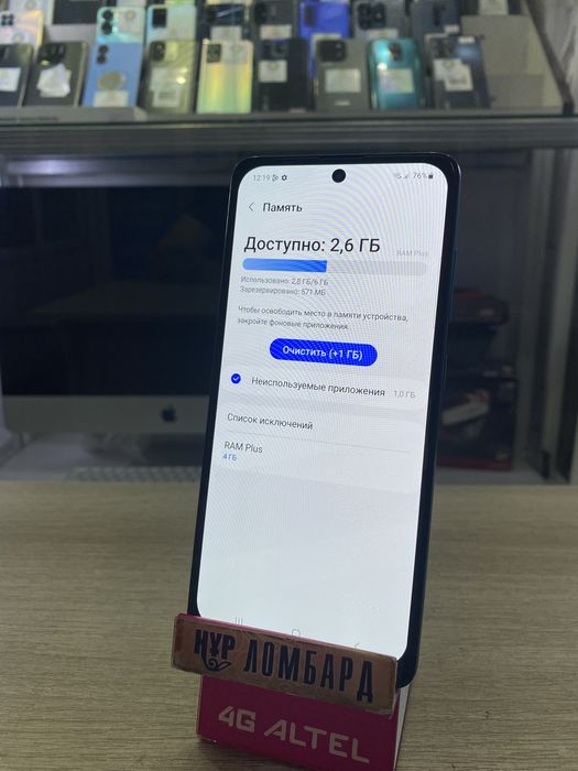 Samsung A51 128 Нур Маркет