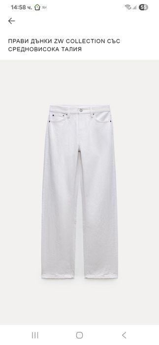 Дънки ZARA р-р 36