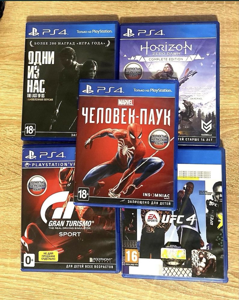 Продам  PLAY STATION 4 с дисками