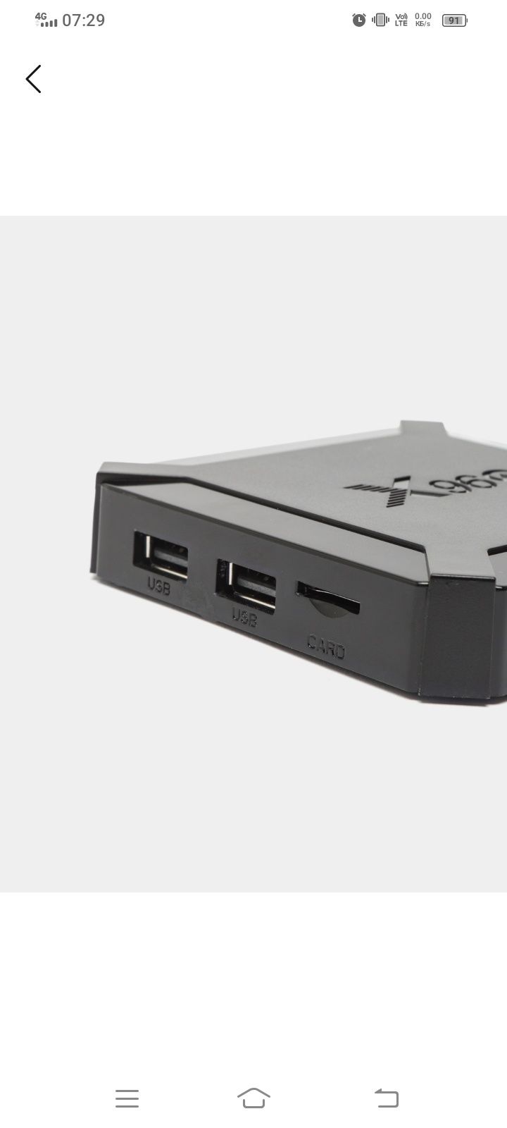 Smartbox pristavka yangi