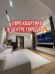 Квартира с шикврным ремонтом!!