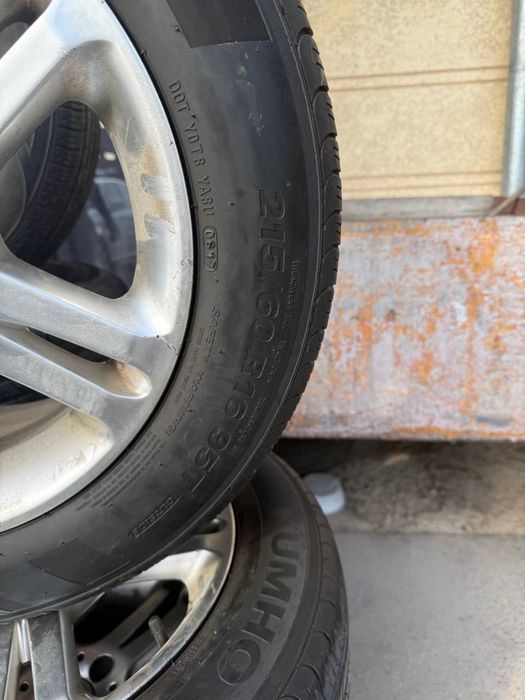 Диска балон сотилади