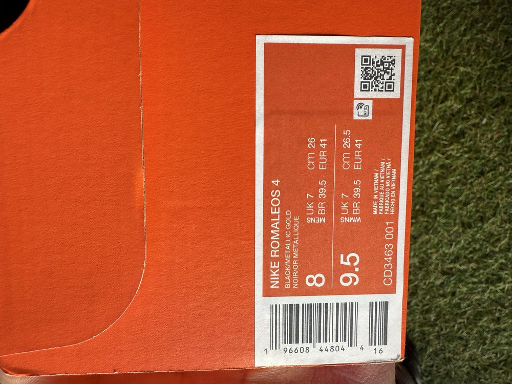 Щангети Nike Romaleos