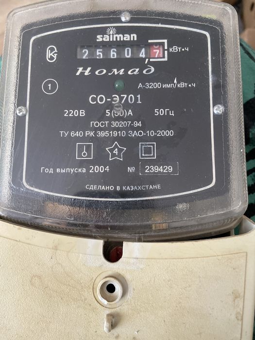 Продам счетчик электроэнергии