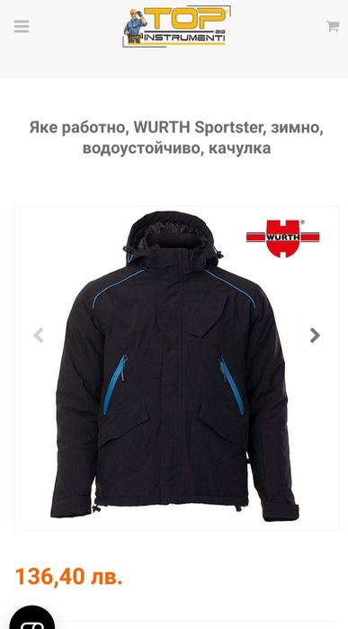 Мъжко яке WURTH Sportster, зимно, водоустойчиво