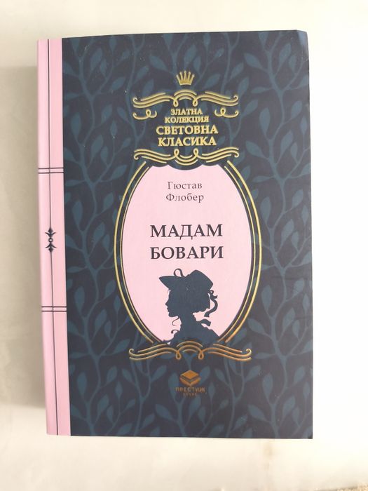 Ариб на Агнес Имхоф; Теофания на Беате Зауер