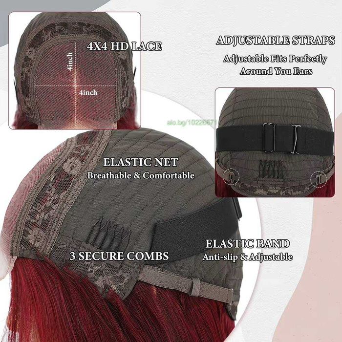 Винено червена бордо естествена перука 35см. с дантела 4x4 лейс фронт