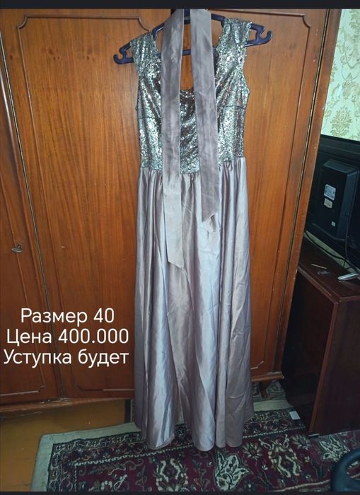 Платье б/у, договорная цена