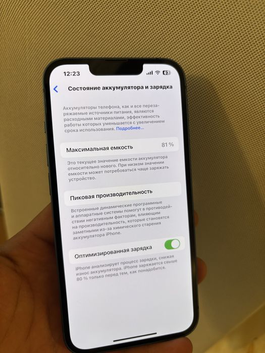 IPhone 13 128gb