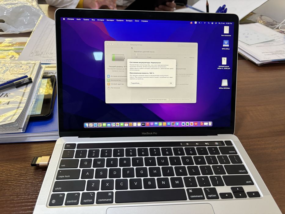 MacBook Pro ……..