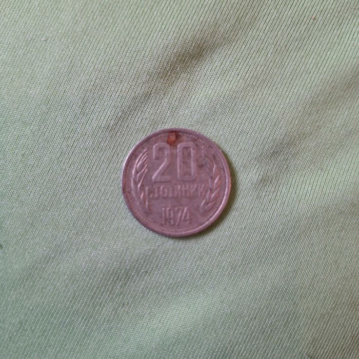 Използвана монета