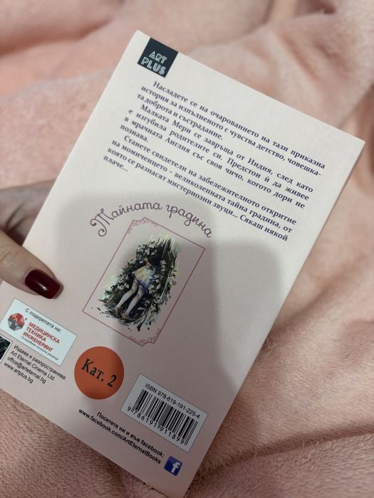 Книги в добро състояние,използвани