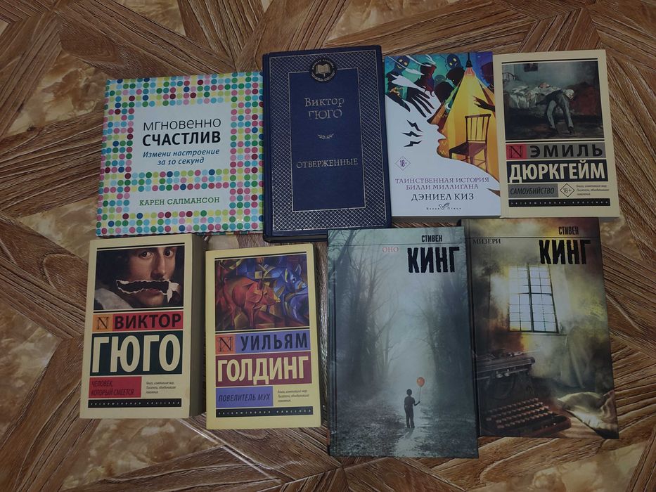 Книги разные на выбор
