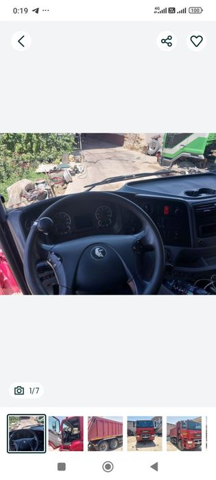 КАМАЗ нэйо 2019 йил