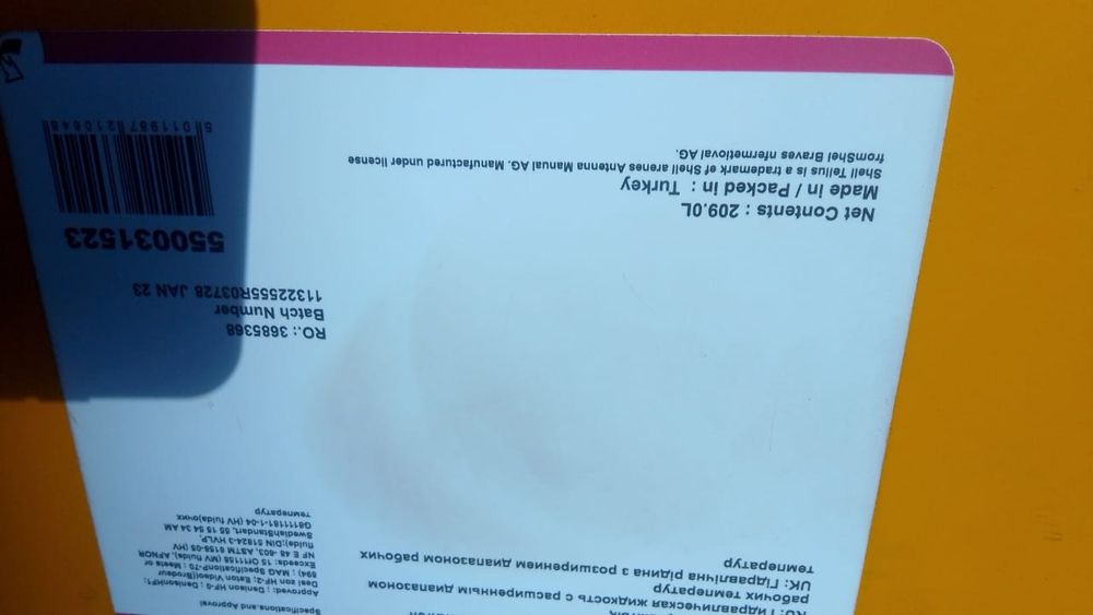 Продам гидравлическое масло shell telius t32  в количестве 3 бочек,
