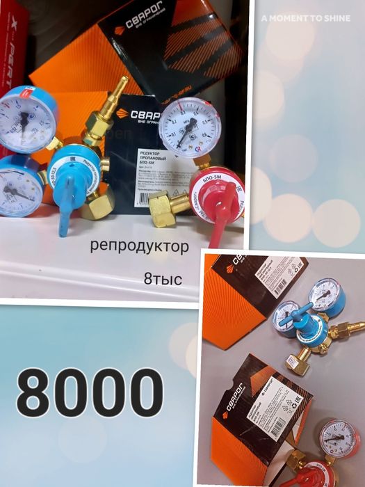 Тд"Самал"рядом Сулпак,Ақжарық