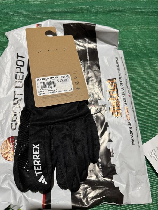 Adidas Terrex XL Original !