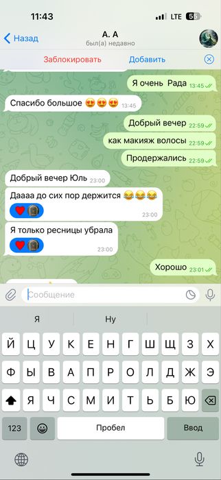 Макияж на дому с выездом, локоны по 350 тыс