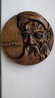 Бронзовая настольная медаль 1000 лет Беруни.