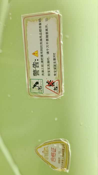 Срочна Срочна Срочна продаётца детиски1 ванничка импортний