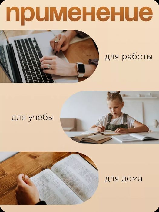 Светильник настольная