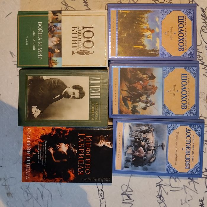 Книги продам конкретный