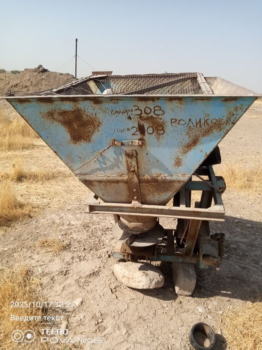 Плуг чизил дори сипкич хаммаси сотилади тил нархи килишамиз