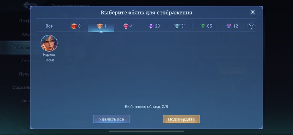 акк в mobile legends