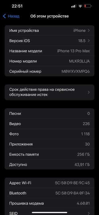 Iphone 13 Pro Max. 256.