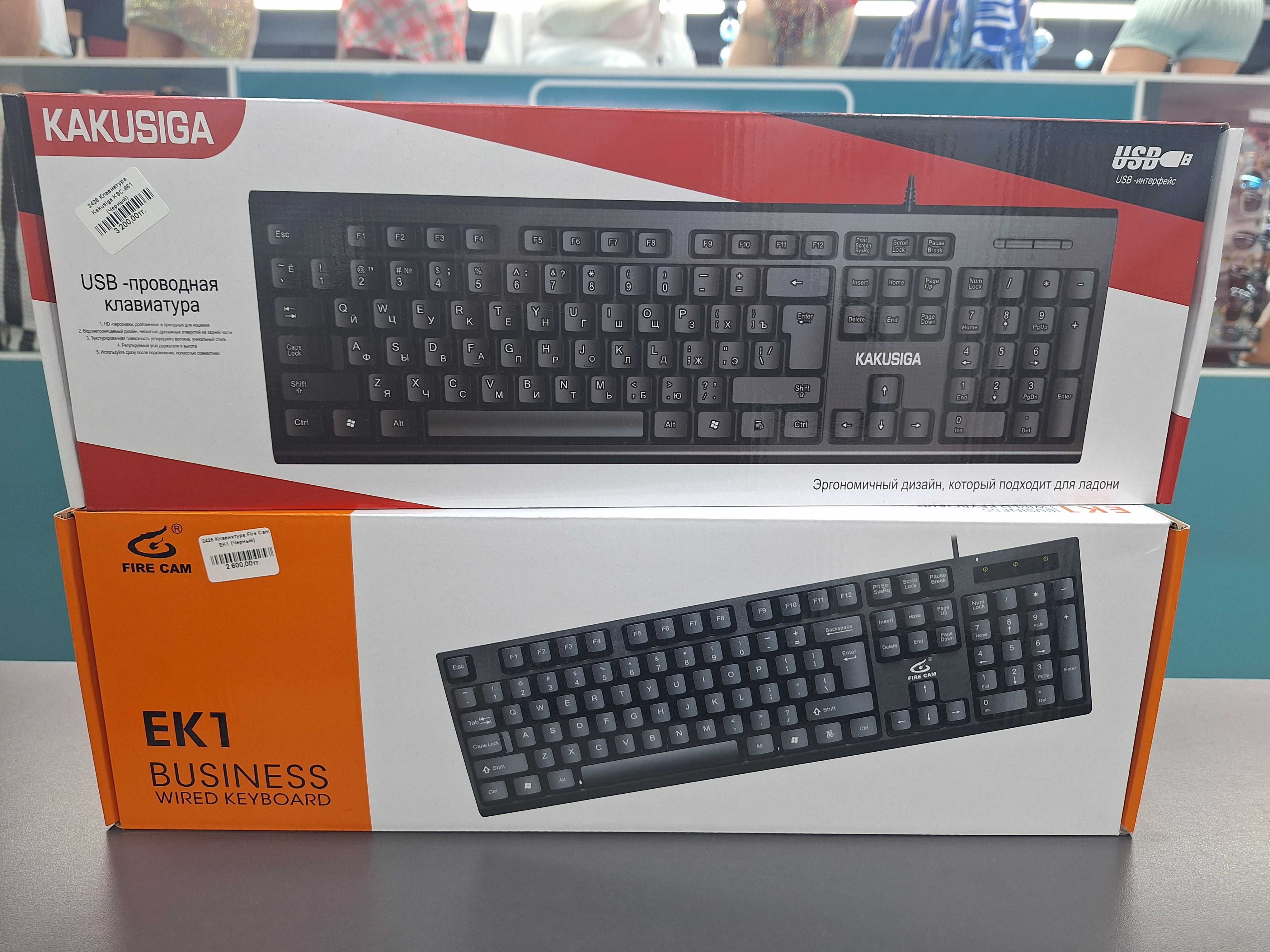 Продам клавиатуры для ПК