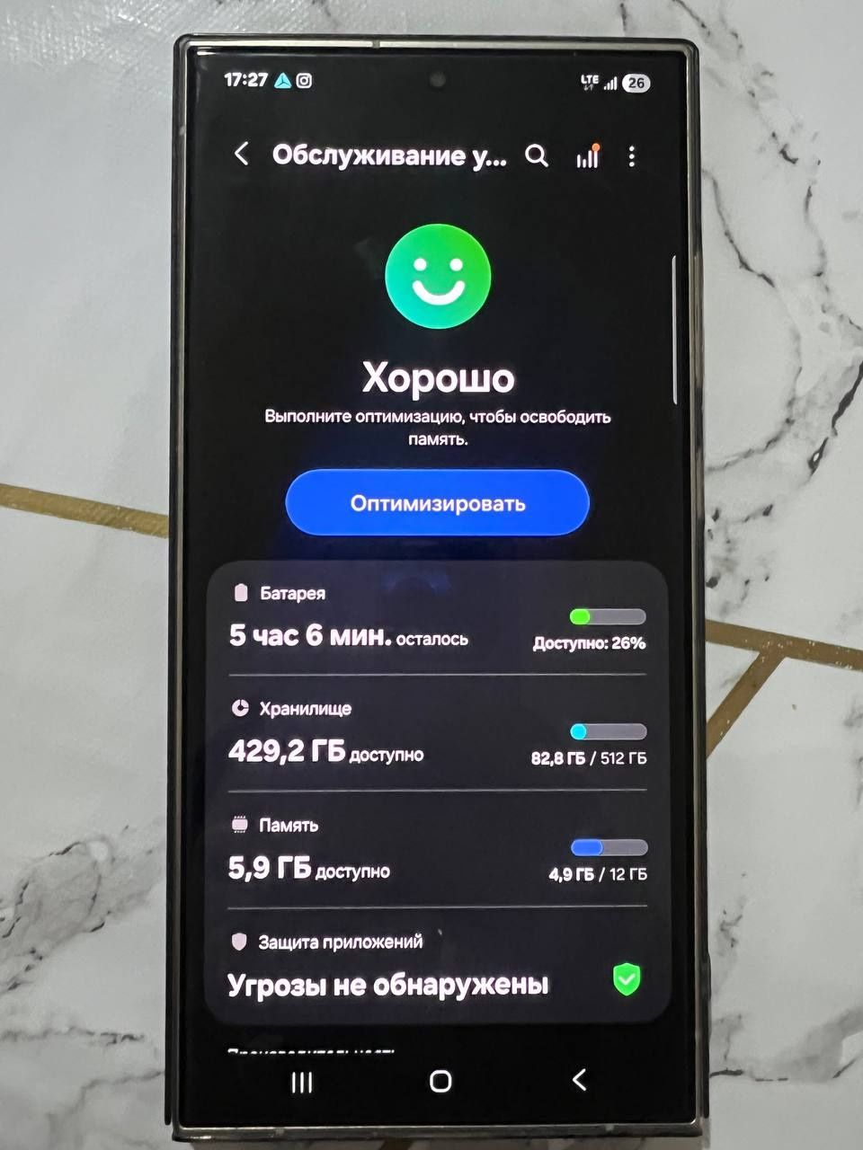 S24 Ultra samsung