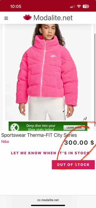 100% Оригинално Дамско яке Nike Therma Fit в размер ХС и S