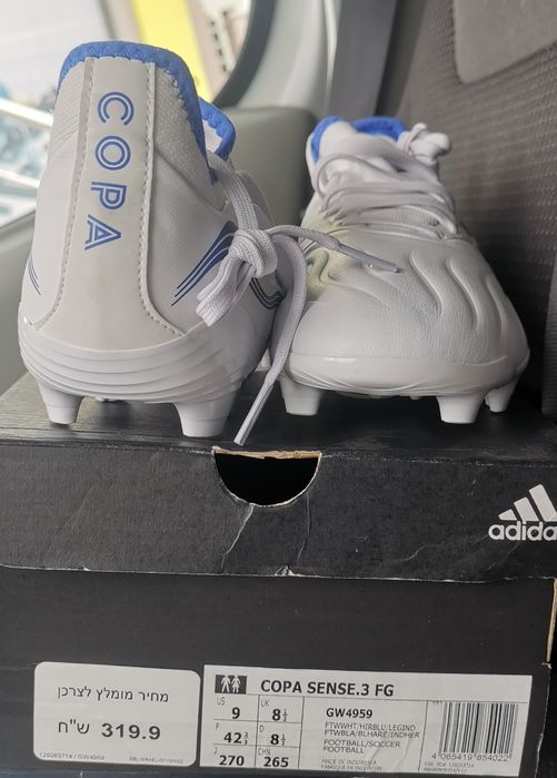 Футболни обувки бели adidas copa sense .3FG 42.2/3 естествена кожа