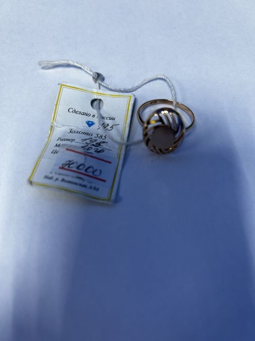 Срочно продам золотое кольцо 585 проба