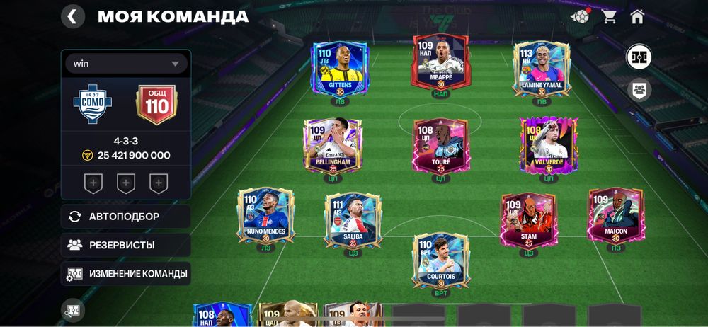 fc mobile, аккаунт