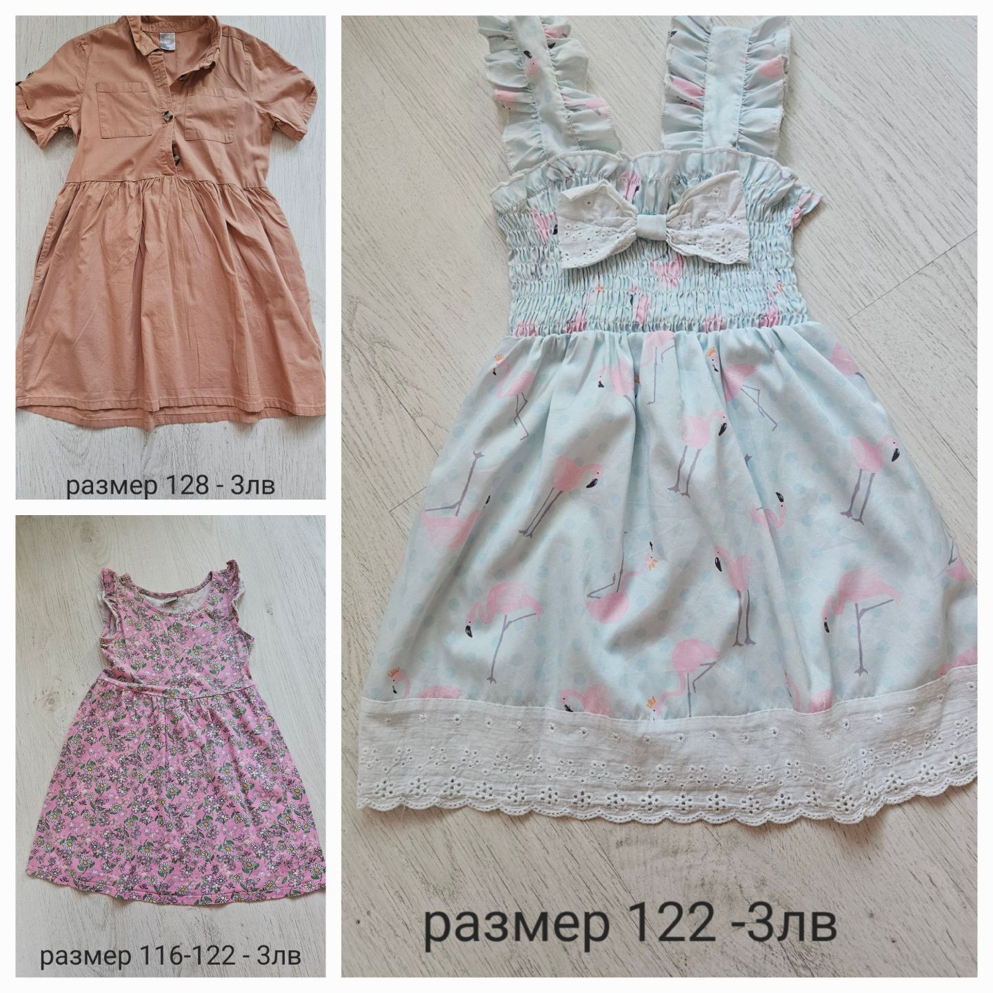 Летни дрешки за момиче