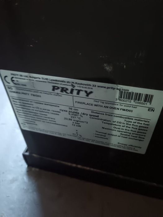 Semineu cu cuptor, folosit de 3 ori