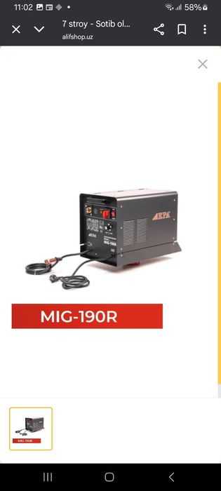 Кантачка сотилади