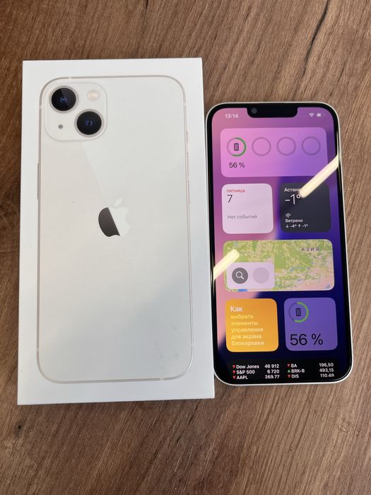 Продам iPhone 13 - 128gb