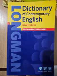 Речник по английски
