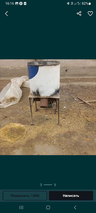 Драбилка сотилади