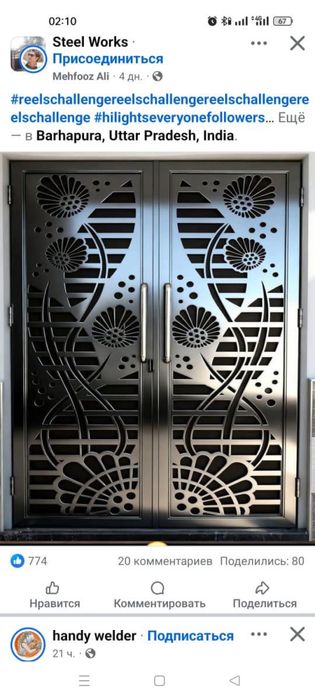 Любые сварочные работы