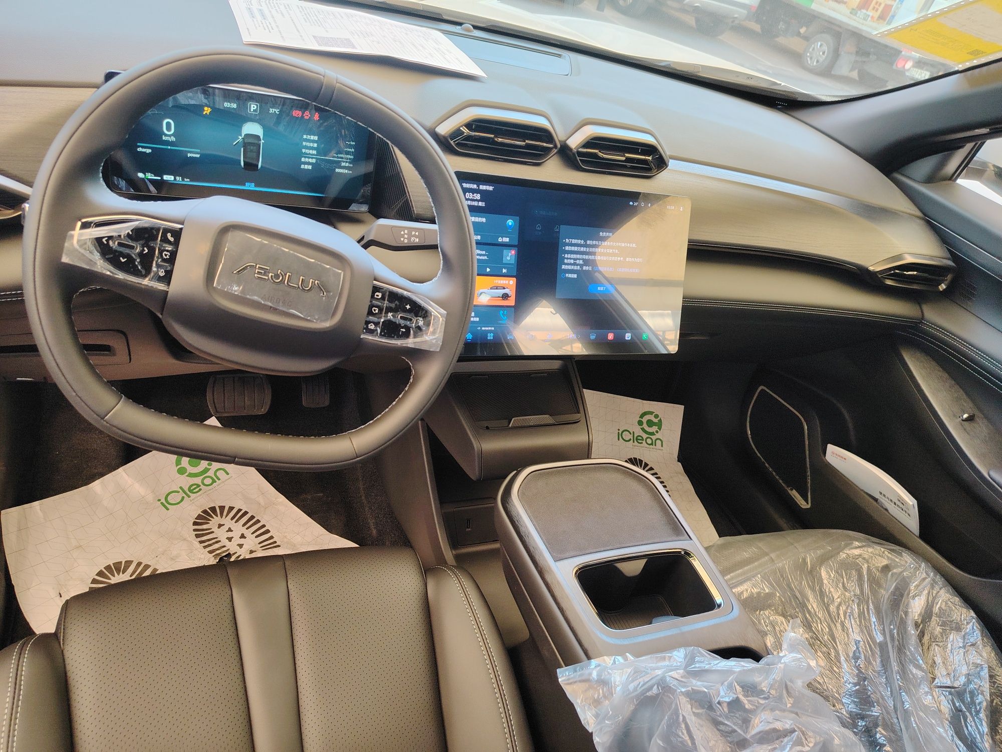 Dongfeng Aelus L7 сотувда бор ок ранг в клра ранг