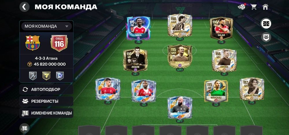 Фк мобайл почти 117 овр