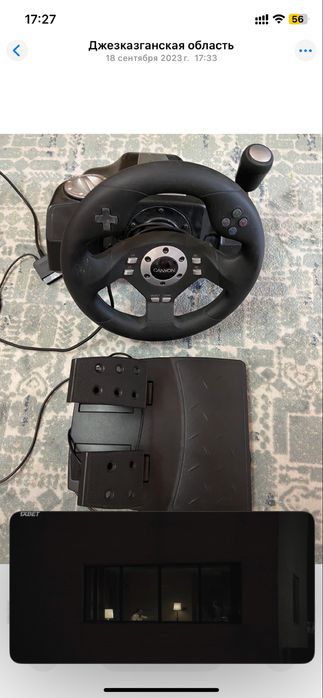 Игровой манипулятор