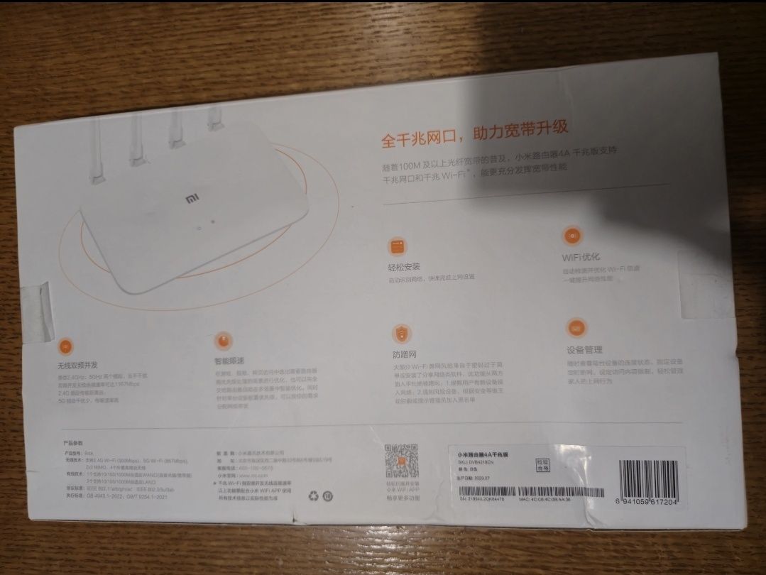 Wi-Fi роутер Xiaomi Mi Wi-Fi Router 4A Gigabit Edition